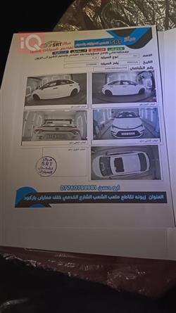 تۆیۆتا کۆرۆلا